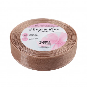 Лента капроновая 20мм*22±1ярд(20м±1м) №160 бежевый АУ