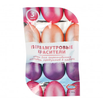 Перламутровые красители для окрашивания пищевых продуктов: розовый, персиковый, лиловый