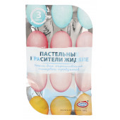 Смеси для окрашивания пищевых продуктов жидкие "Пастельные красители"
