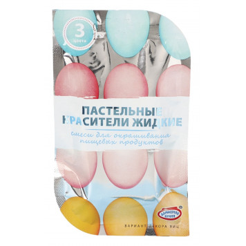 Смеси для окрашивания пищевых продуктов жидкие "Пастельные красители"