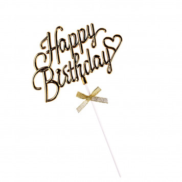 Топпер "Happy Birthday", золотой, с бантиком, Дарим красиво