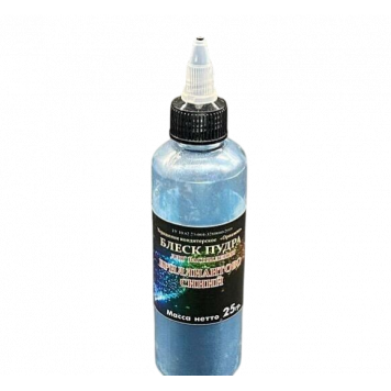 Краситель сухой в распылителе Фанси Бриллиантово синий, 25гр