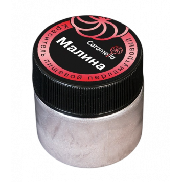 Кандурин Caramella Малина, 5 гр