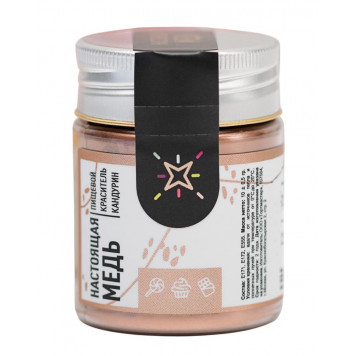 Блеск Mixie Настоящая медь, 10гр