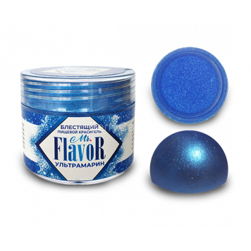 Кандурин Mr.Flavor Ультрамарин 5гр