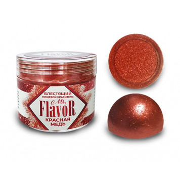 Кандурин Mr.Flavor Красная медь 5гр