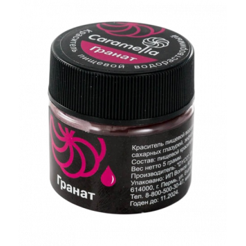 Кандурин Caramella Гранат, 5 гр