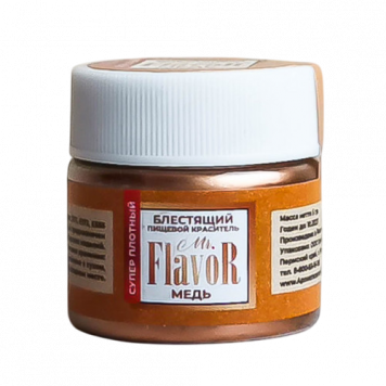Супер Плотный Краситель Mr.Flavor Медь 5гр