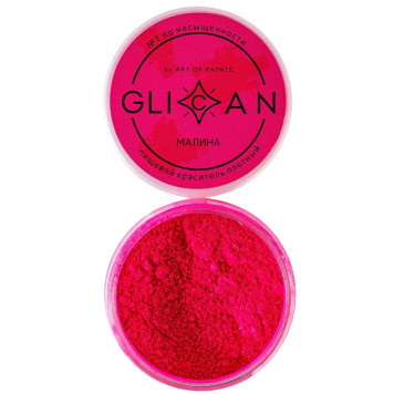 Краситель Glican Малина, 10г