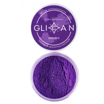 Краситель Glican Фиалка, 10г