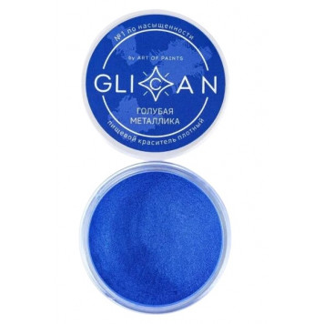 Краситель Glican Голубая металлика, 5г