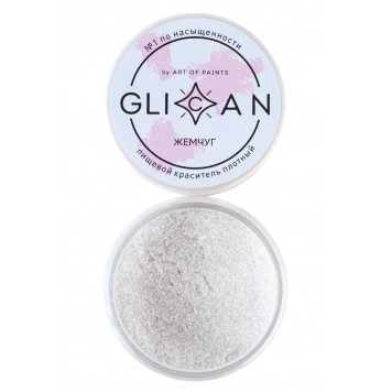 Краситель Glican Жемчуг, 5г