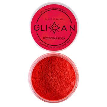 Краситель Glican Пудровая роза, 10г