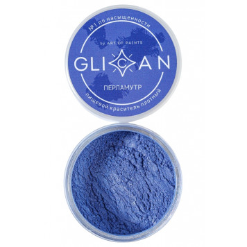 Краситель Glican Перламутр, 10г
