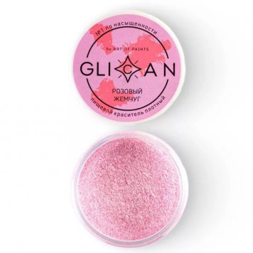 Краситель Glican Розовый жемчуг, 5г