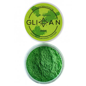 Краситель Glican Лайм, 10г