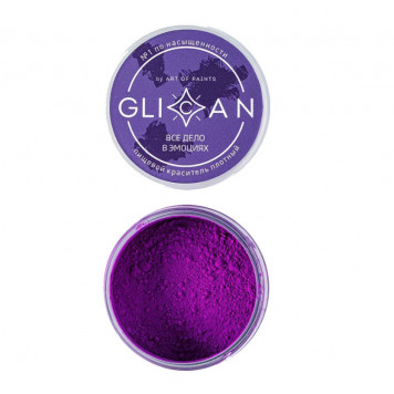Краситель Glican В духе (сиреневый неон), 10г