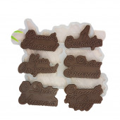 Молд Надписи школа МБ