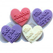 Молд Сердечки для любимых МБ