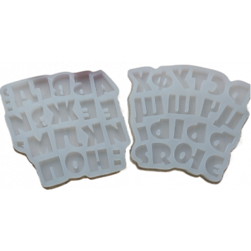 Молд Алфавит Мульт 2см МБ