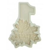 Молд 1 сентября с листьями МБ