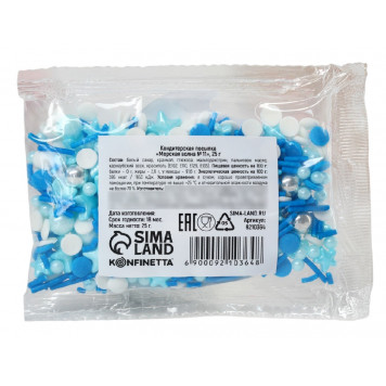 Кондитерская посыпка "Морская волна №11", 25 гр