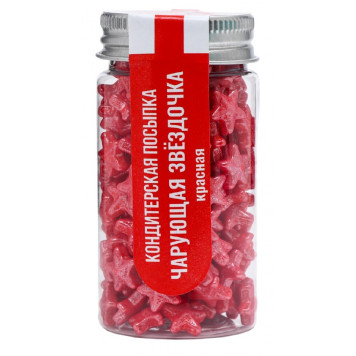 Кондитерская посыпка «Чарующая звёздочка», красная, 50 г