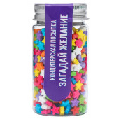 Кондитерская посыпка «Загадай желание», микс, 50 г