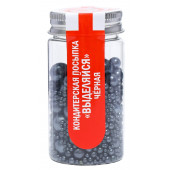 Кондитерская посыпка «Выделяйся», чёрная, 50 г 7118002