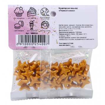 Кондитерская посыпка «Первый класс», 20 г   10000254