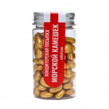 Кондитерская посыпка «Морской камешек», жёлтая, 50 г