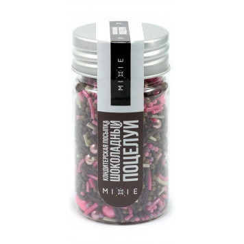 Посыпка Mixie Шоколадный поцелуй