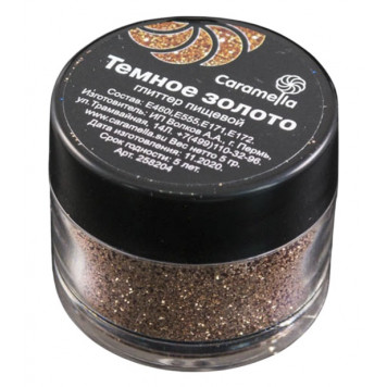 Глиттер съедобный пищевой Темное золото Caramella, 5 гр