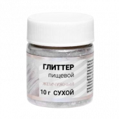 Глиттер пищевой КондиМир "Жемчужный", 10 г