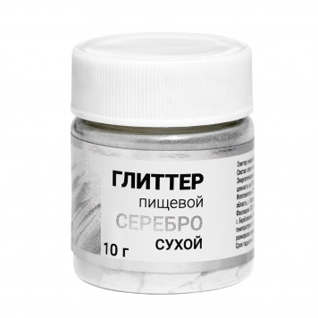 Глиттер пищевой КондиМир "Серебро",10 г