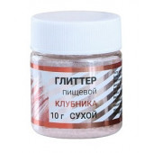 Глиттер пищевой КондиМир "Клубника", 10 г