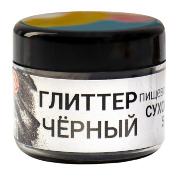 Глиттер пищевой КондиМир "Черный", 5 г
