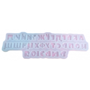 Силиконовая форма №449 "Алфавит" №2 (Заглавные 1,7 см)