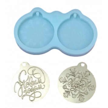 Силиконовая форма №1713 Ёлочные украшения №2