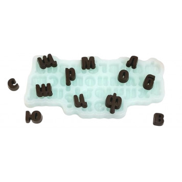 Силиконовая форма №1926 Алфавит №11