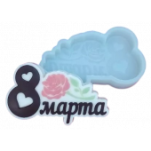 Силиконовая форма №1932 "8 марта" №4