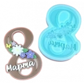 Силиконовая форма №2081 "8 марта"