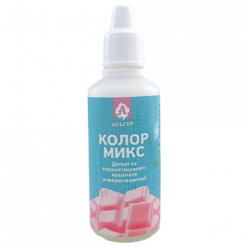 Добавка Альтер Колор Микс