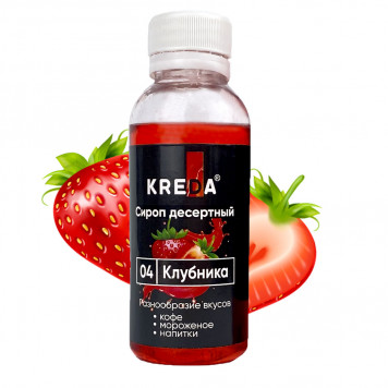 Сироп Креда Клубника, 150г