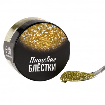 Пищевые блестки №2, 5 г