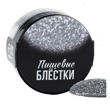 Пищевые блестки №13, 5 г