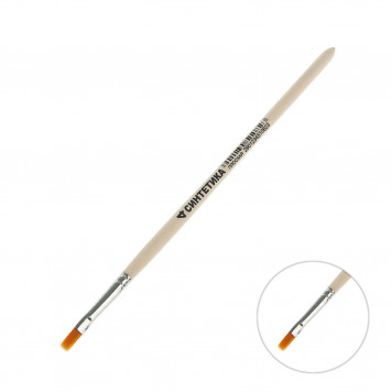 Кисть для рисования, Синтетика Плоская № 4 (ширина обоймы 4 мм; длина волоса 8 мм), деревянная ручка, Calligrata