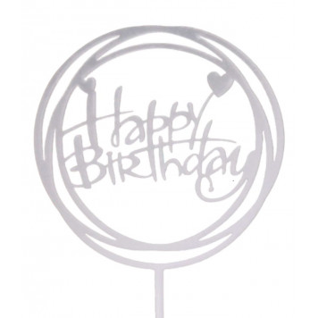Топпер "С днём рождения" круг, цвет серебро