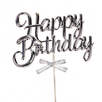 Топпер "С днём рождения" цвет серебро