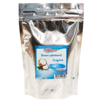 Кокос Фанси голубой, 100гр